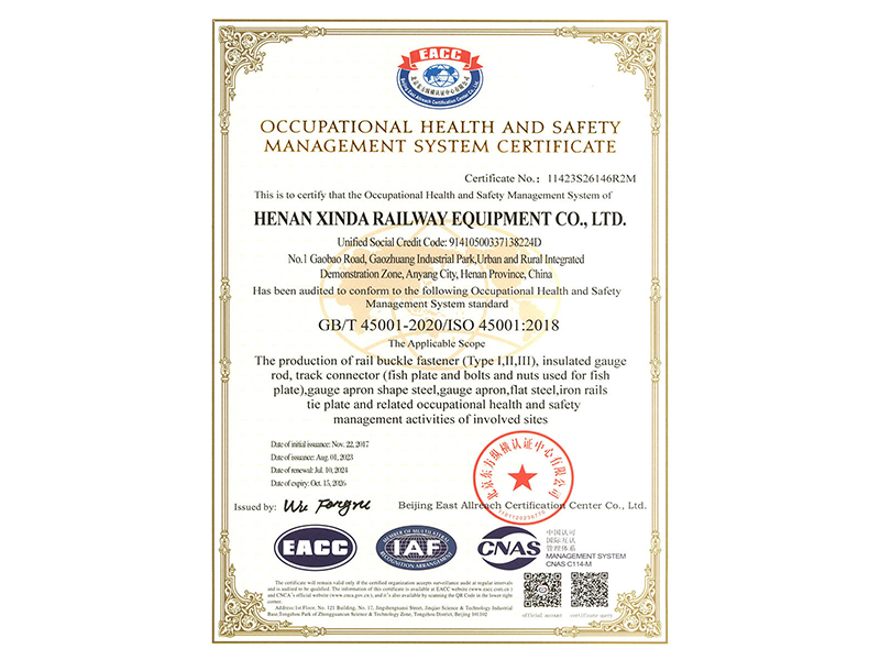 Certification Certificate